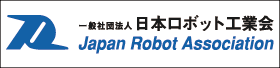 日本ロボット工業